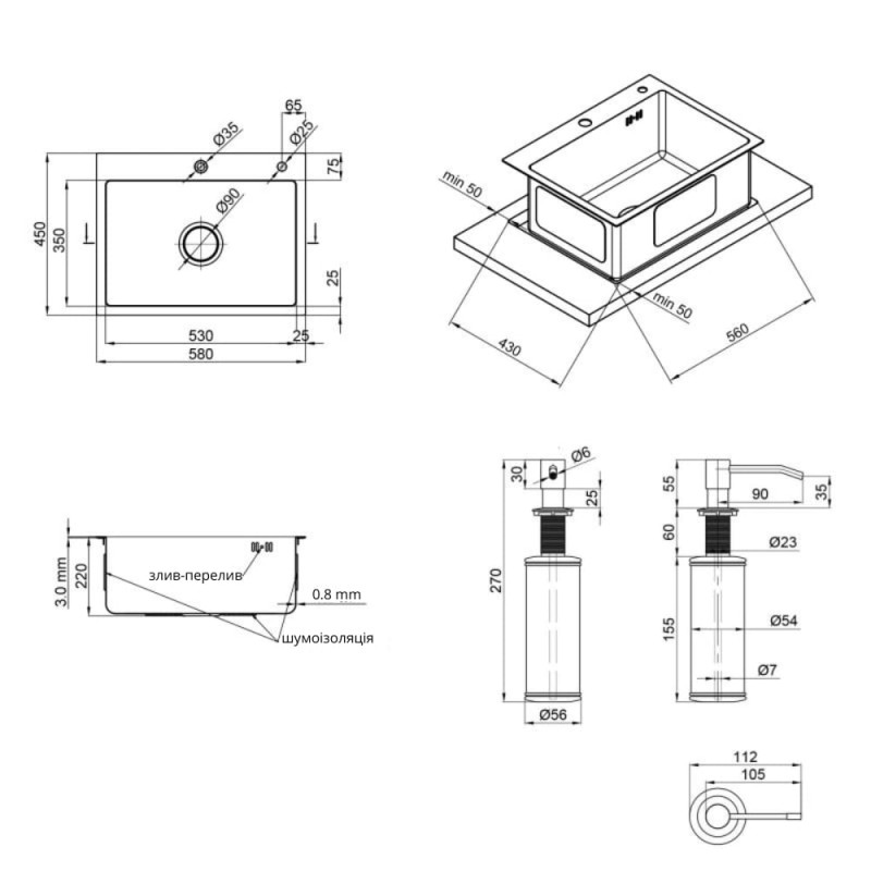 Lidz Мийка для кухні інтегрована Handmade H5845 (LDH5845BRU35384) Brushed Steel 3,0/0,8 мм