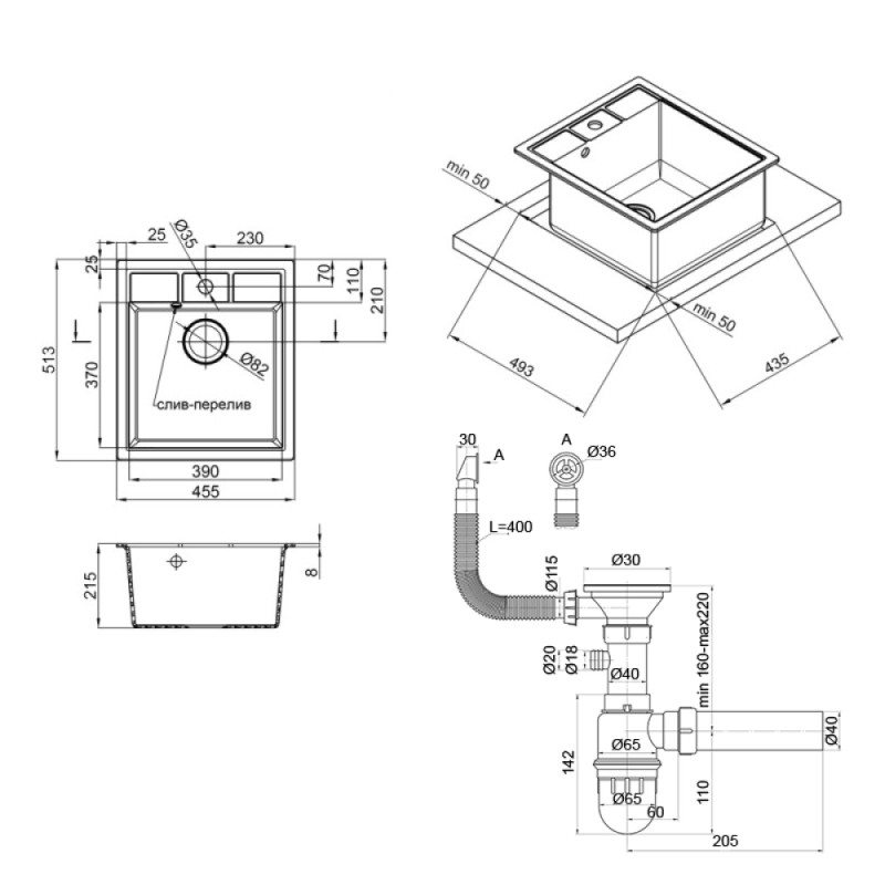 Lidz Кухонна мийка 460х515/200 COL-06 (LIDZCOL06460515200)