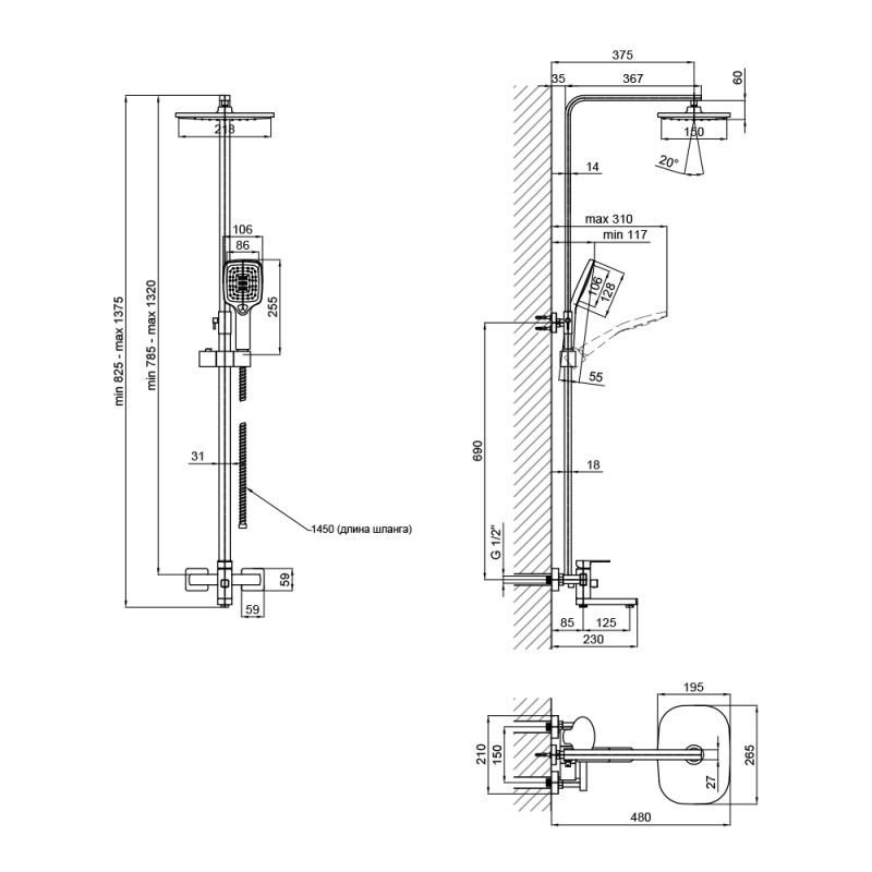 Lidz Душова система універсальна Kubis 1030 на три споживача (з виливом) (k35) LDKUB1030BLA35724 Black