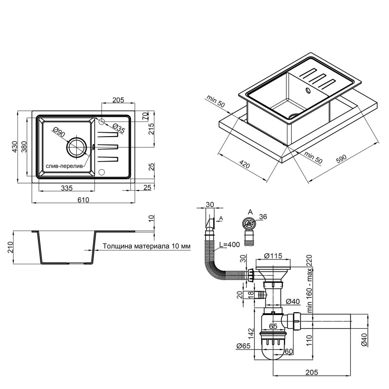 Lidz Кухонна мийка 620x435/200 BLM-14 (LIDZBLM14620435200)