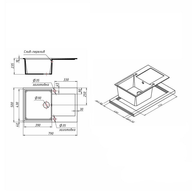 Lidz Кухонна мийка 790x495/230 GRF-13 (LIDZGRF13790495230)