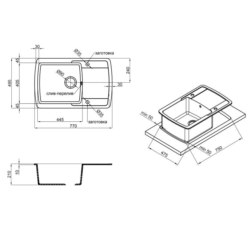 Lidz Кухонна мийка 770x490/200 COL-06 (LIDZCOL06770490200)