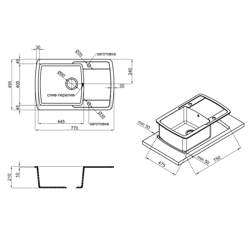 Lidz Кухонна мийка 770х490/200 MAR-07 (LIDZMAR07770490200)