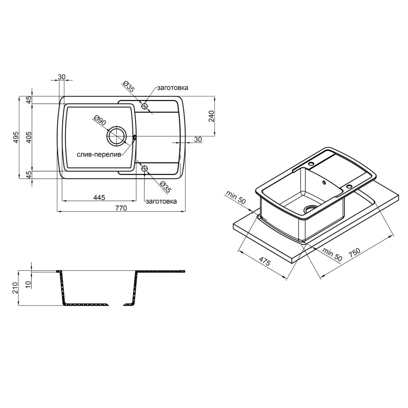 Lidz Кухонна мийка 770х490/200 STO-10 (LIDZSTO10770490200)