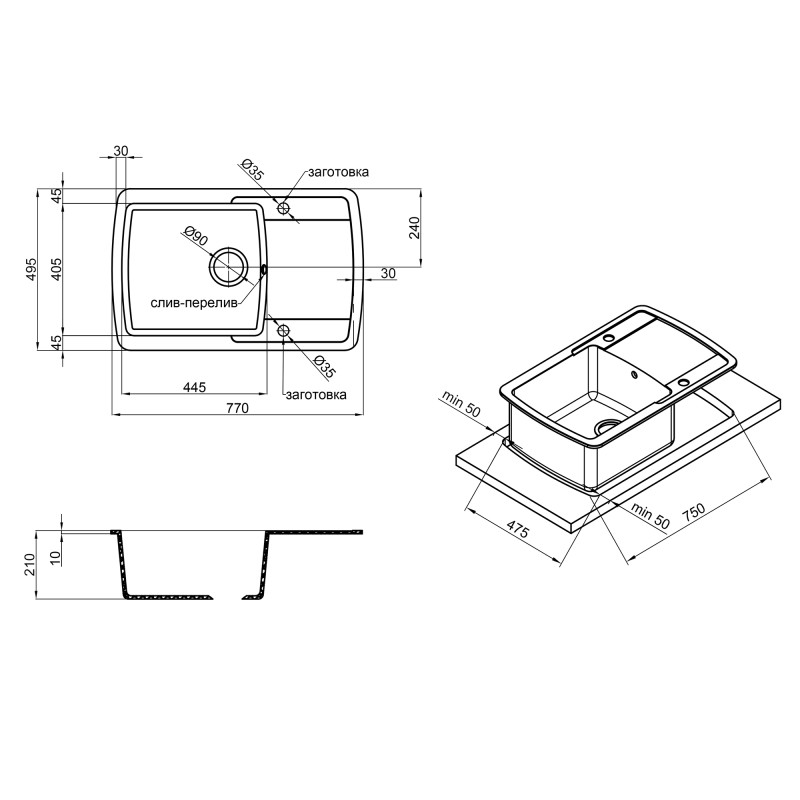 Lidz Кухонна мийка 770х490/200 GRF-13 (LIDZGRF13770490200)