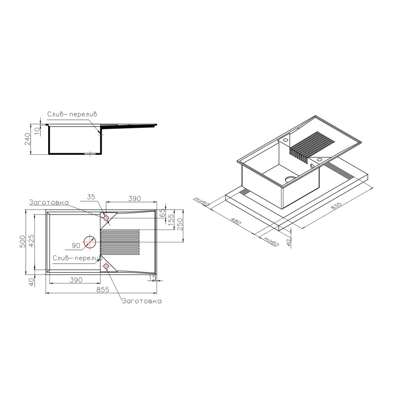Lidz Кухонна мийка 860х500/240 WHI-01 (LIDZWHI01860500240)