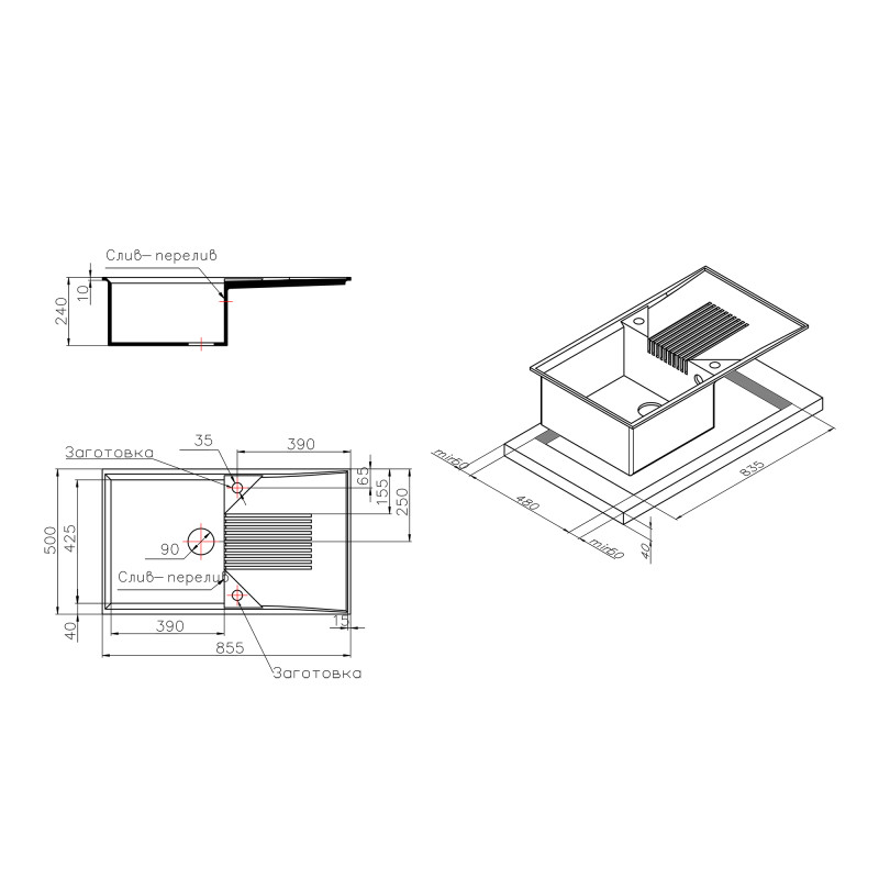 Lidz Кухонна мийка 860х500/240 GRA-09 (LIDZGRA09860500240)