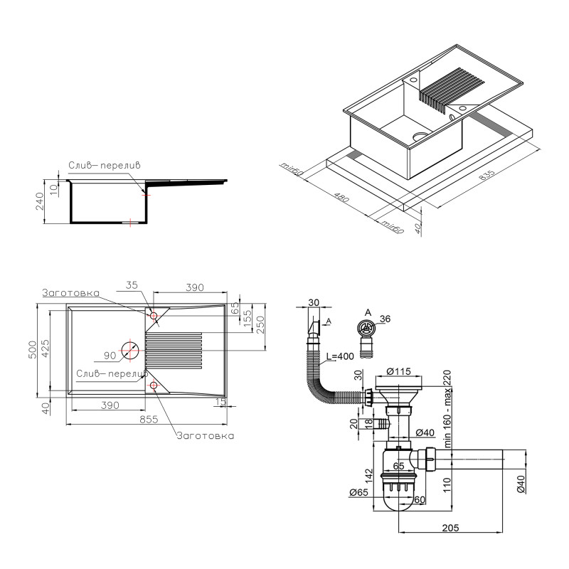 Lidz Кухонна мийка 860х500/240 BLM-14 (LIDZBLM14860500240)