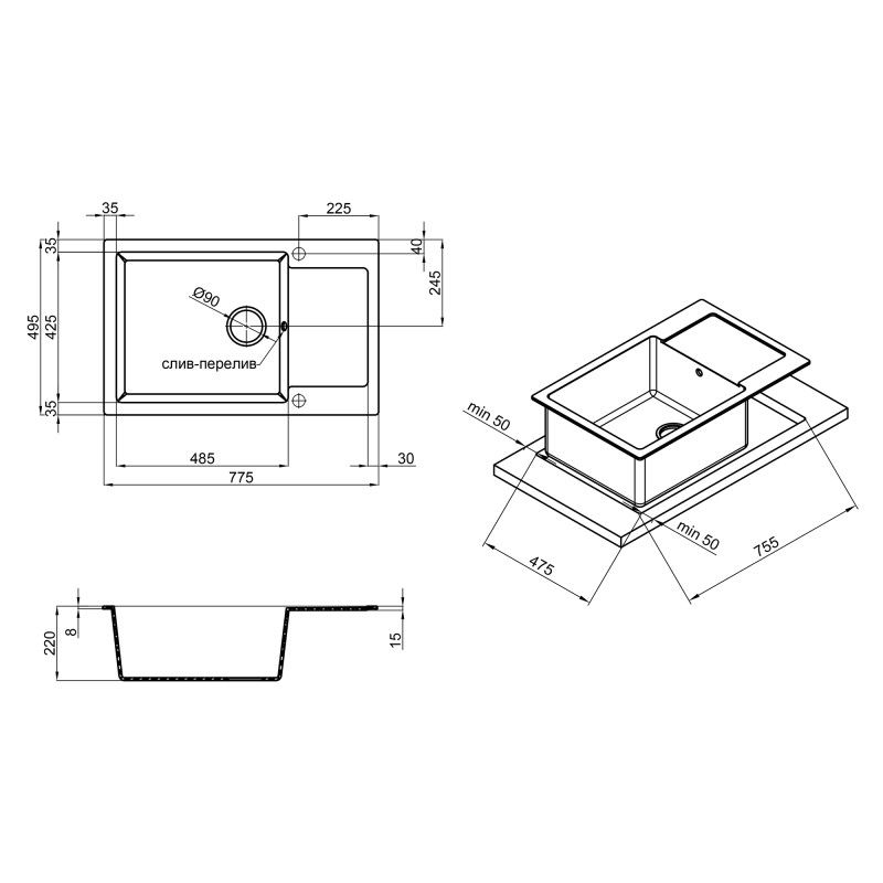 Lidz Кухонна мийка 781x510/200 MAR-07 (LIDZMAR07781510200)