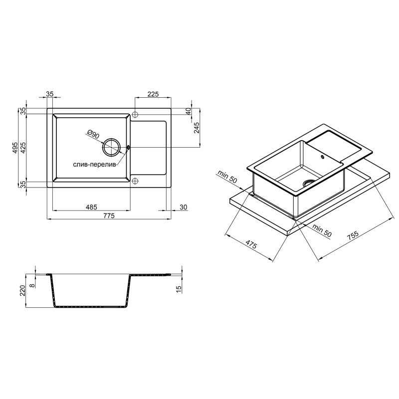 Lidz Кухонна мийка 781x510/200 GRA-09 (LIDZGRA09781510200)