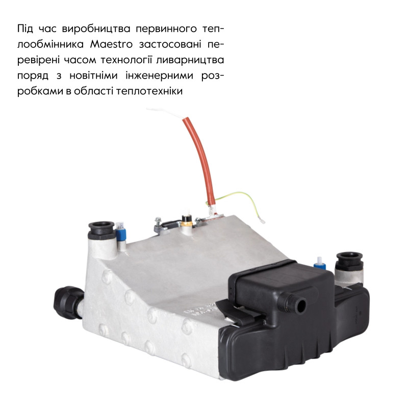 Airfel Двухконтурный конденсационный газовый котёл MAESTRO 24 кВт двухконтурный конденсационный (AIRFELDIGIFELMAESTRO24)