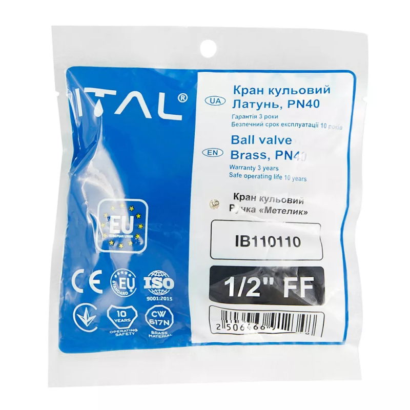 ITAL Кран кульовий PN40 1/2" вн.-вн., метелик, нікель