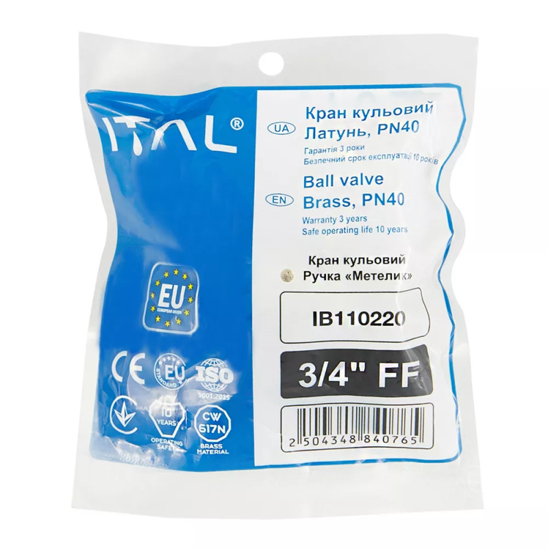 ITAL Кран кульовий PN40 3/4" вн.-вн., метелик, нікель