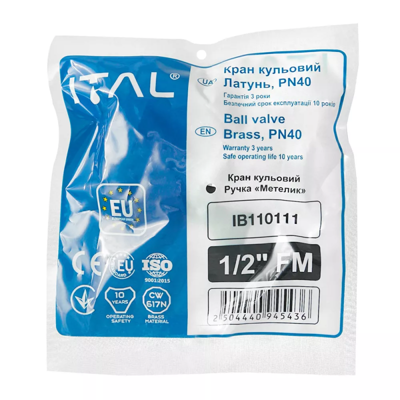 ITAL Кран кульовий PN40 1/2" вн.-зов., метелик, нікель