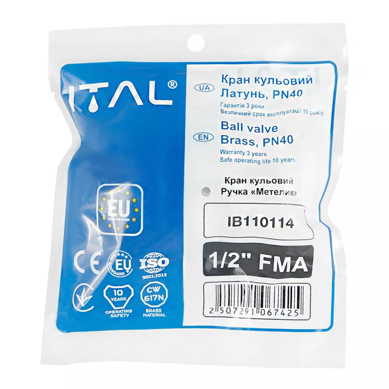 ITAL Кран кульовий з напівзгоном PN40 1/2", прямий, нікель