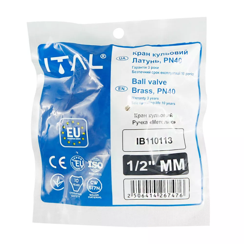 ITAL Кран кульовий PN40 1/2" зов.-зов., метелик, нікель