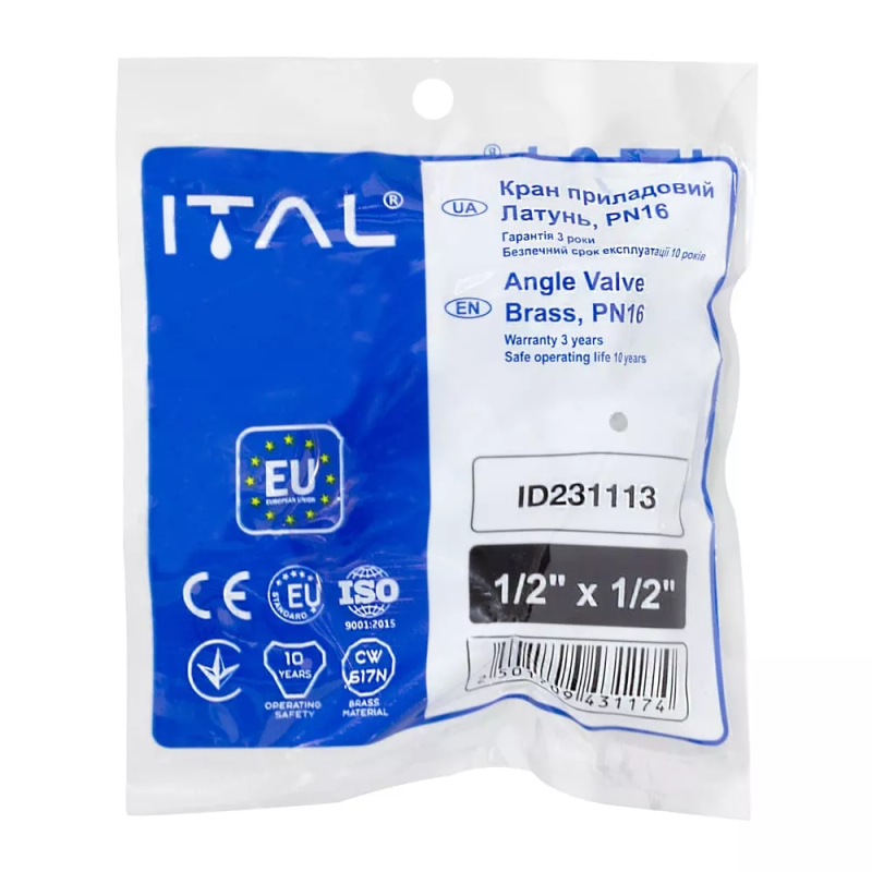 ITAL Вентиль для підключення сантехнічних приладів 1/2" х 1/2"
