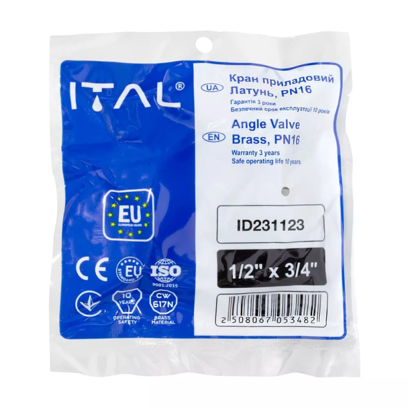 ITAL Вентиль для підключення сантехнічних приладів 1/2" х 3/4"