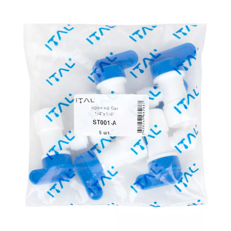 ITAL Кран для бака 1/4"Q x1/4"РВ (ST001A)