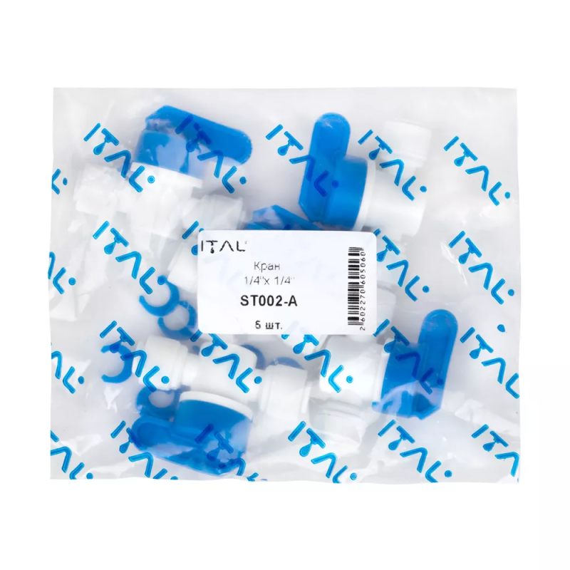 ITAL Кран-перемикач прохідний 1/4"Q x 1/4"Q (ST002A)