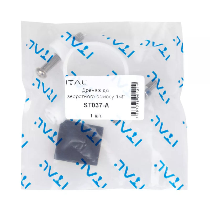 ITAL Хомут для зливу стічних вод 1/4"Q (ST037-A)