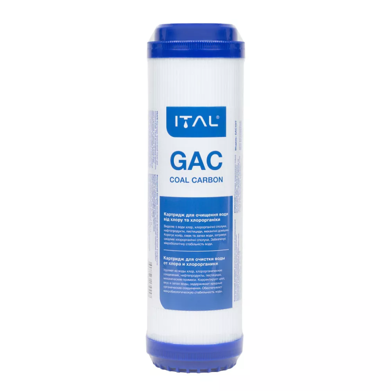 ITAL Картридж із гранульованим активованим вугіллям GAC10 2,5"х10" (GAC10IT)