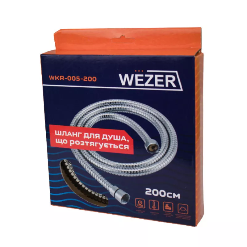 WEZER Розтяжний шланг для душу WKR-005-200, нержавіюча сталь, 2000 мм, хром