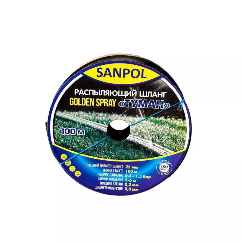SANPOL Лента Golden Spray ТУМАН Ø25, (40мм) толщ.0,2мм, давление 0,5-1,5 атм. (UKR-173)