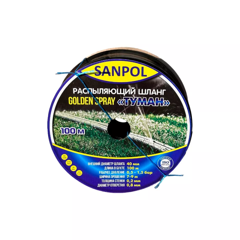SANPOL Лента Golden Spray ТУМАН Ø40 (65мм), толщ.0,2мм, давление 0,5-1,5 атм. (UKR-178)