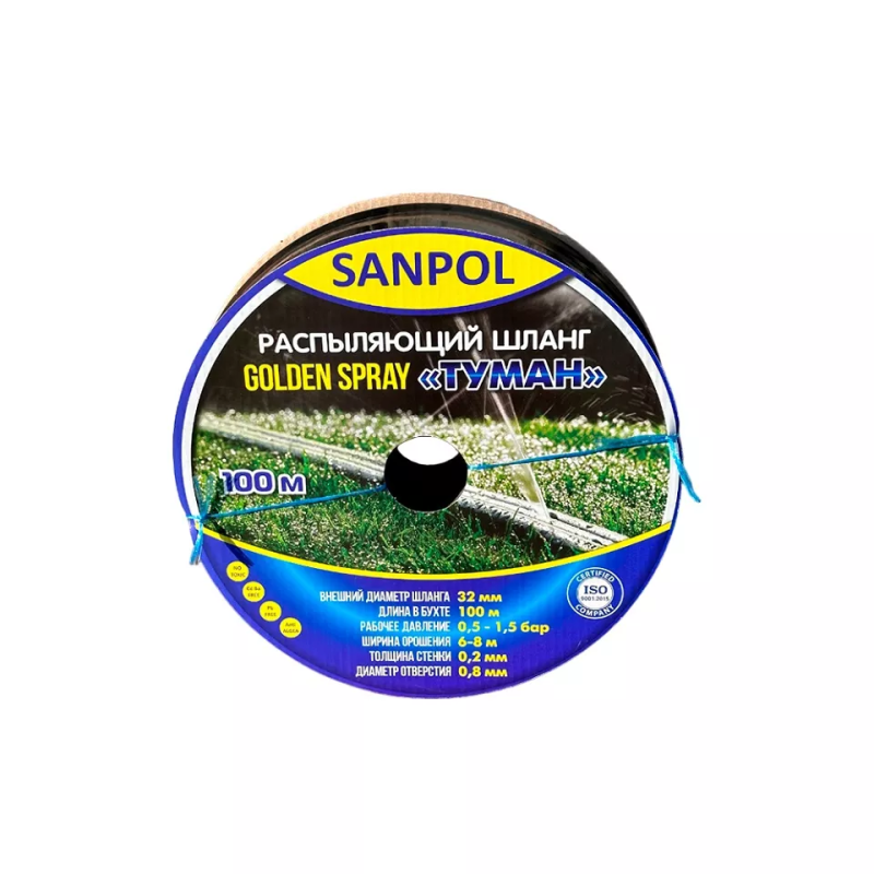 SANPOL Лента Golden Spray ТУМАН Ø32 (50мм), толщ.0,2мм, давление 0,5-1,5 атм. (UKR-176)