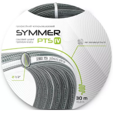 SYMMER Шланг PTS 4 Ø 3/4" 30м, 4х сл. арм. (черный с белой полосой) (кратно 30м) (1040905)