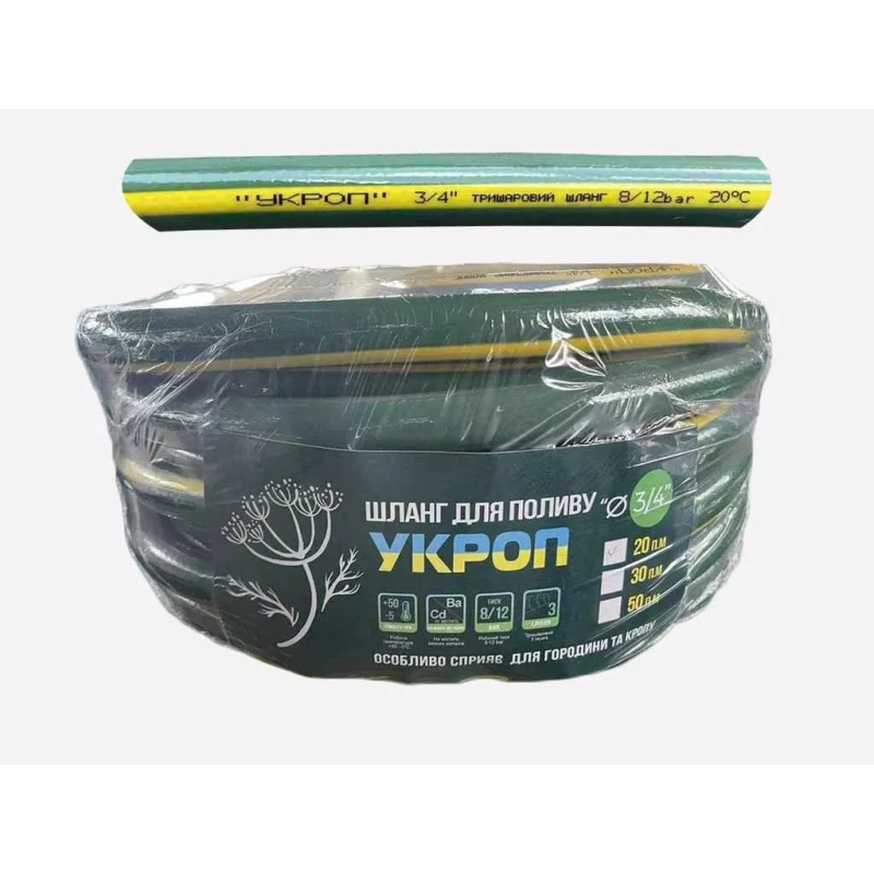 SYMMER Шланг УКРОП Ø 3/4" 50м (кратно 50м) (1045479)