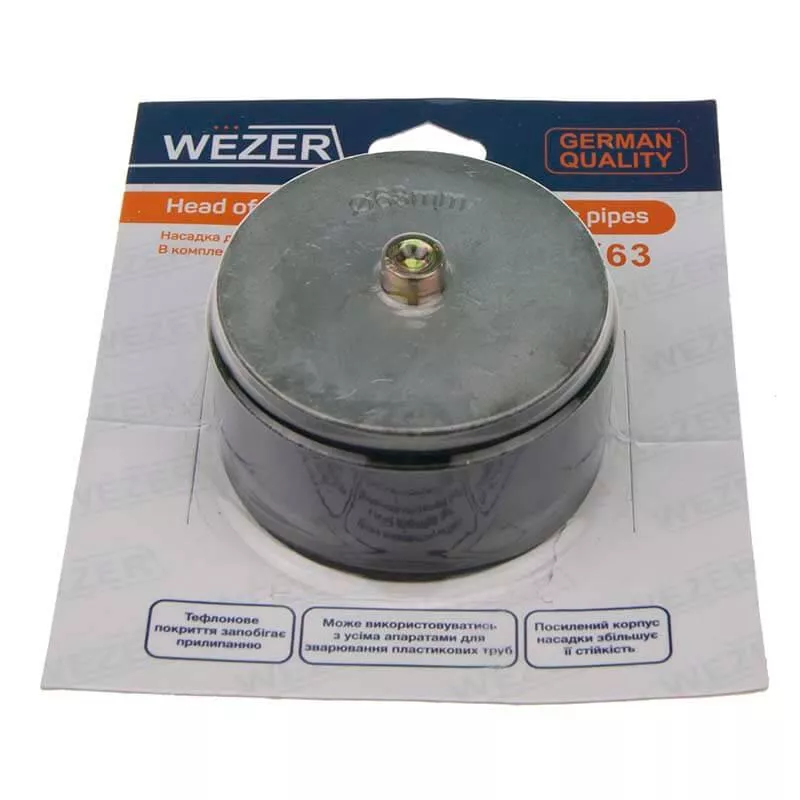 WEZER Насадка парна Ø20 (тефлонове покриття)
