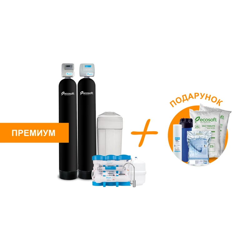 ECOSOFT Комплект обладнання Преміум для очищення води в котеджі з 1-2 санвузлами (ESPFK1054CEMIXA)