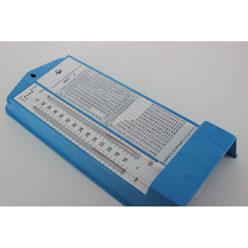 Гигрометр психрометрический ВИТ-1 ТУ 3 Украина 14307481.001-92