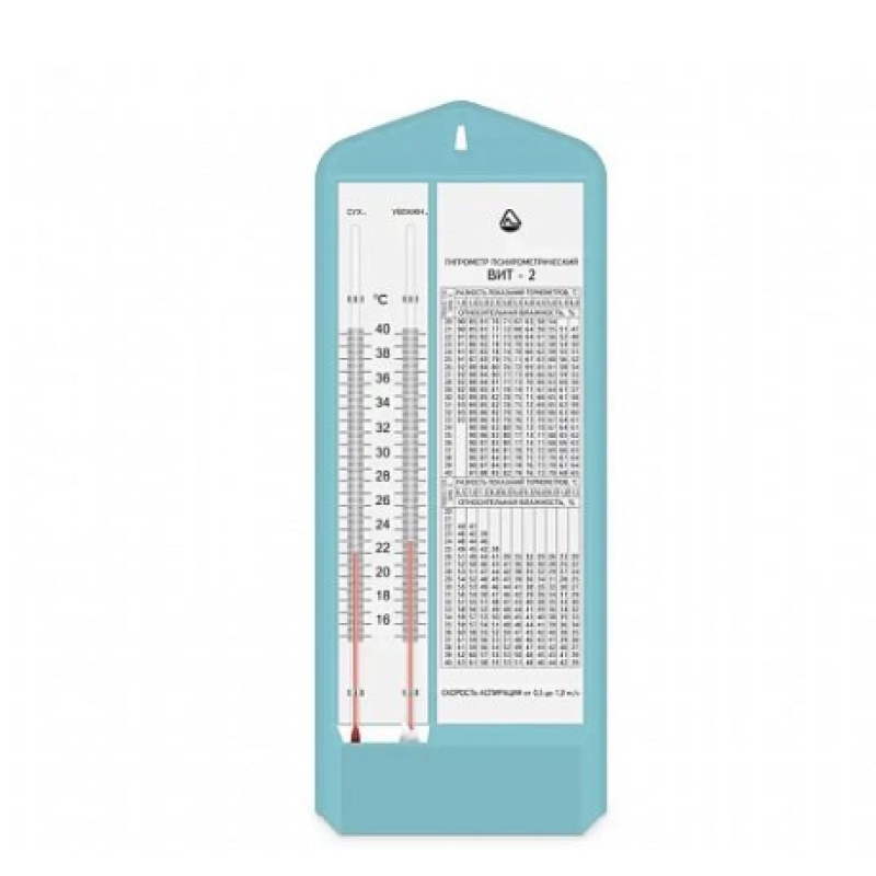 Гигрометр психрометрический ВИТ-2 ТУ 3 Украина 14307481.001-92