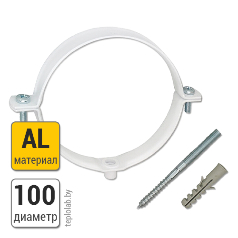 Хомут для крепления дымовой трубы Viessmann (7176762)