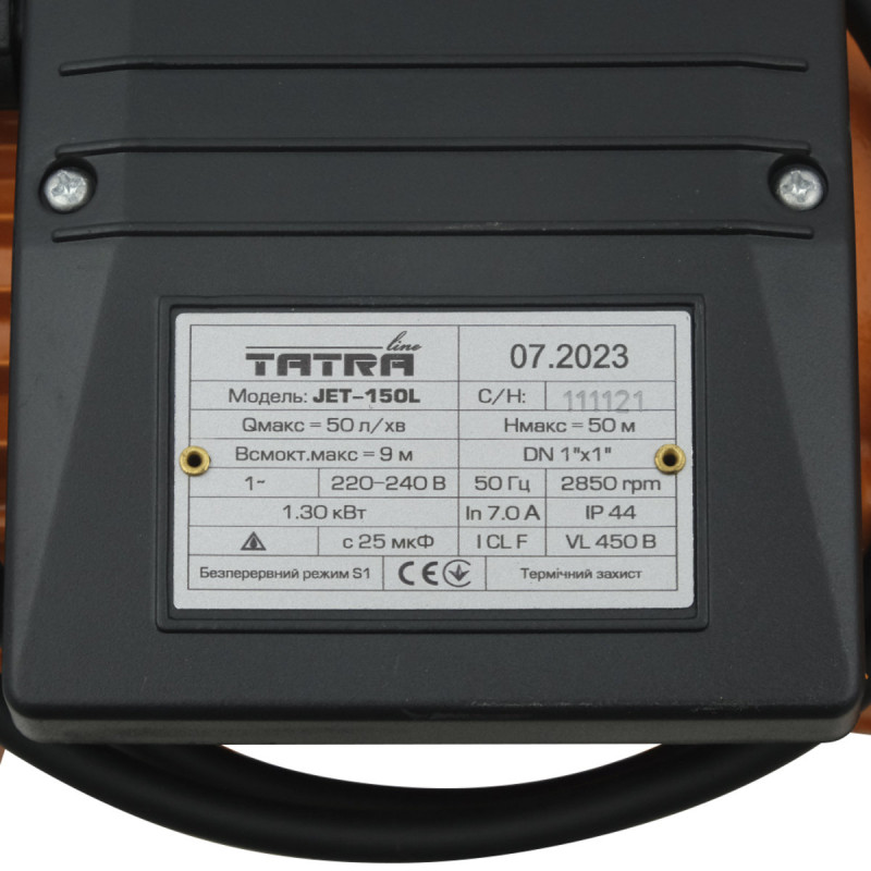 Tatra-line Поверхностный насос JET-150L 1.35 кВт Q.max 57л/мин., H.max 50m