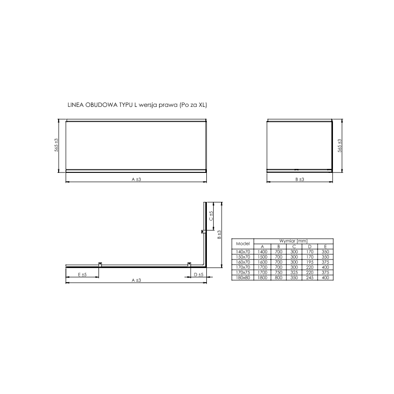 ROCA LINEA L панель для ванни 1700*700мм, права, (A25T016000)