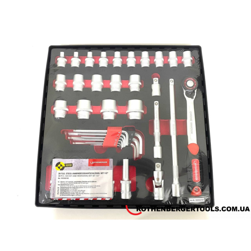 ROTHENBERGER – набор торцевых и шестигранных ключей, 38 предметов. (1000002183)