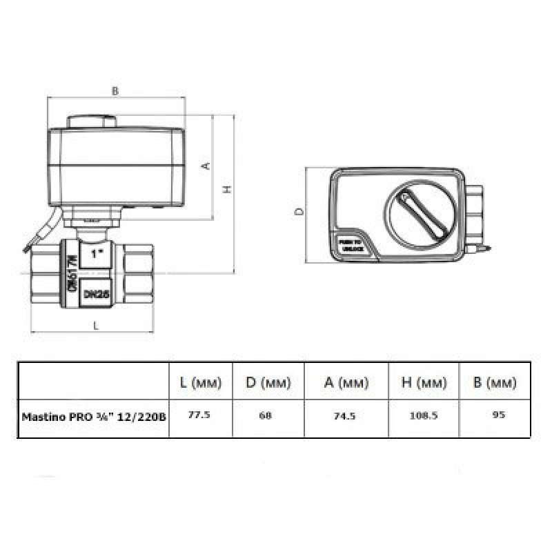 Mastino Кран с электроприводом 12В 3/4" (006303)