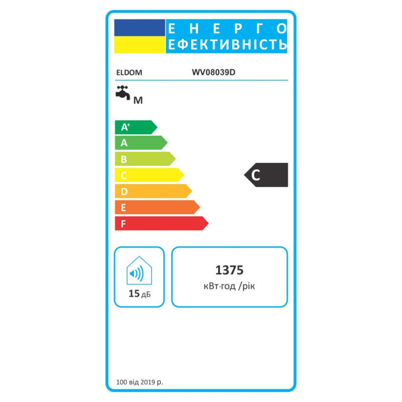 Eldom Водонагреватель (бойлер) электрический 80 л. Eureka 80 SLIM 2x1.0 kW WV08039D
