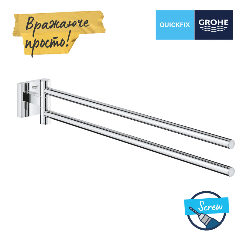 Grohe QuickFix Start Cube Тримач рушника (40976000)