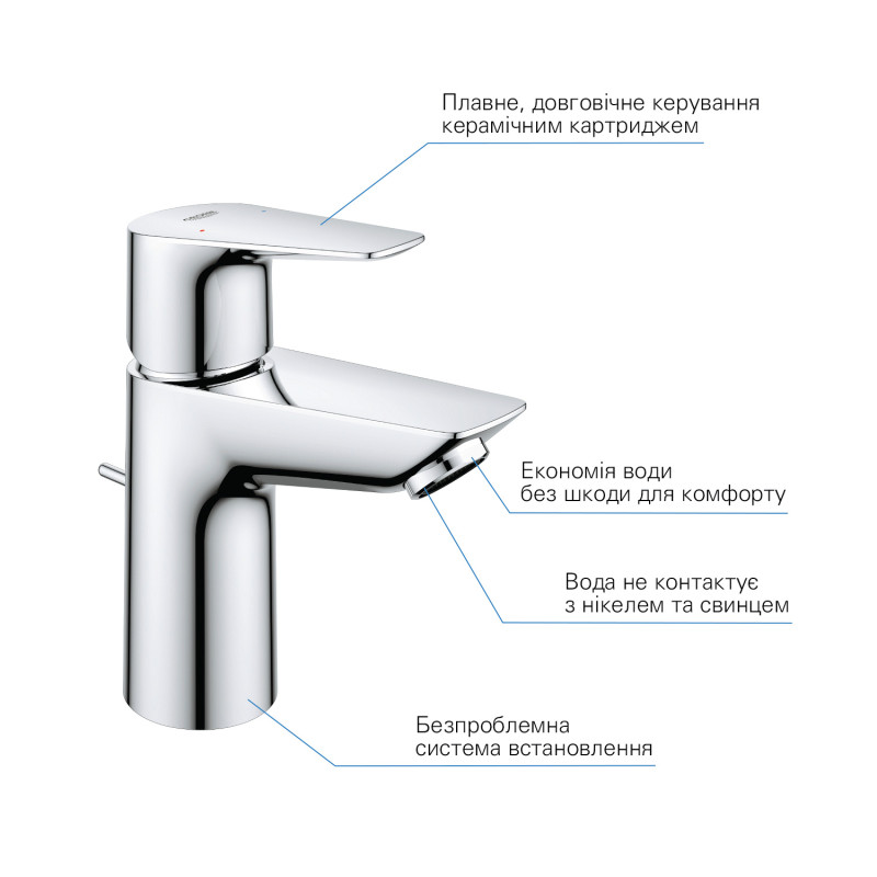 Grohe QuickFix StartEdge Одноважільний змішувач для раковини S-Size (24196001)