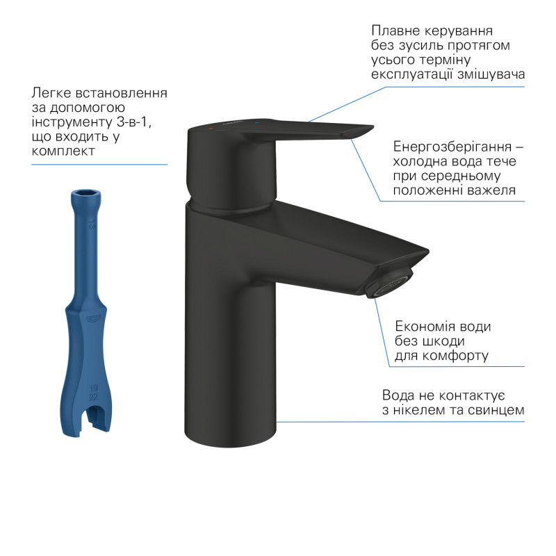 Grohe QuickFix Start Одноважільний змішувач для раковини S-Size (235512432)