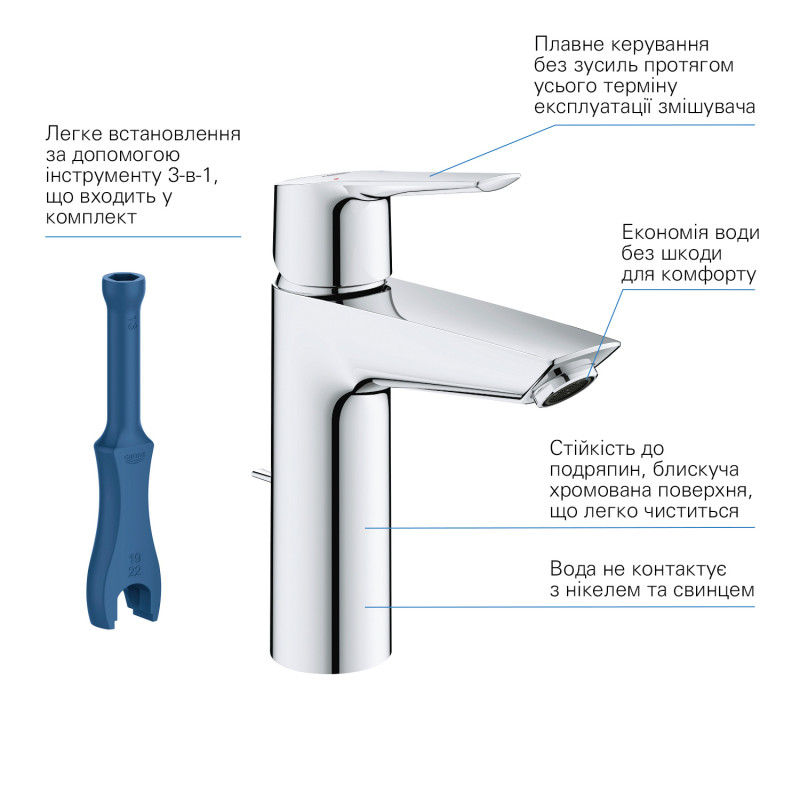 Grohe Набiр змiшувачiв QuickFix Start 3 в 1 для ванни (UA202304TS)