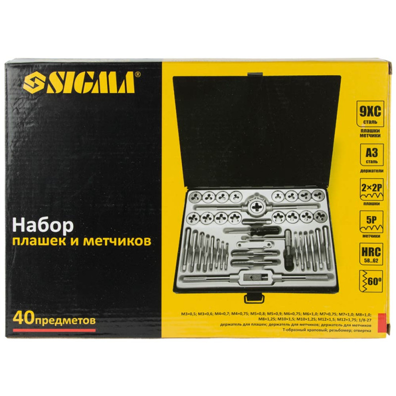 SIGMA Набор плашек и метчиков 40 предметов (металлический кейс) (1643251)