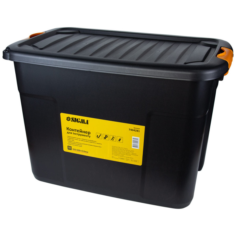 SIGMA Контейнер для инструмента 60л 393×600×410мм (7404281)