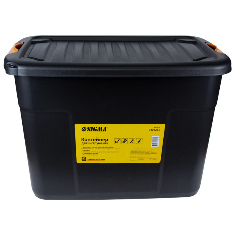 SIGMA Контейнер для инструмента 60л 393×600×410мм (7404281)