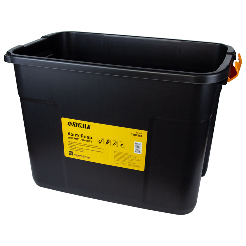 SIGMA Контейнер для инструмента 60л 393×600×410мм (7404281)